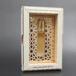عطر طبیعی شکوفه سنجد