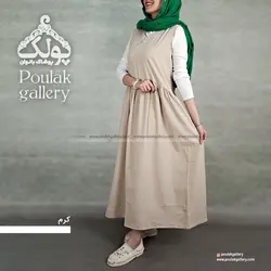 سارافون آفتاب کد 1120