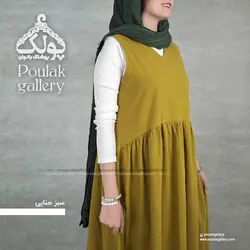 سارافون آفتاب کد 1120