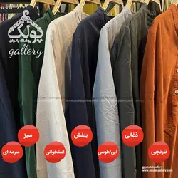 تونیک مانتو ناربن کد 2033