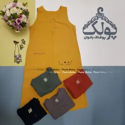 سارافون ابر