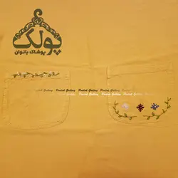 سارافون ابر