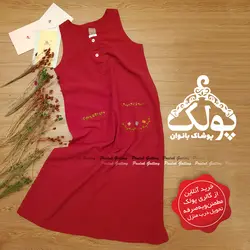 سارافون ابر بهاری