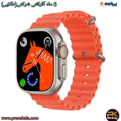 ساعت الترا مکس سری ۸ شرکتی ۶ماه گارانتی