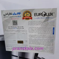 آبمیوه گیری یورولوکس مدل ۲۷۷۰