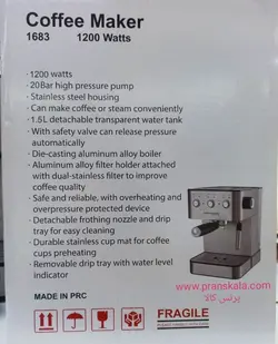 اسپرسوساز و قهوه سازهانوور اصلی مدل ۱۶۸۳