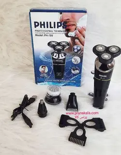 ریش تراش ۵کاره فیلیپس مدل PH-788