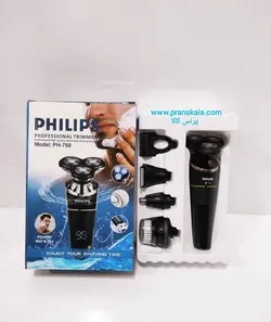 ریش تراش ۵کاره فیلیپس مدل PH-788