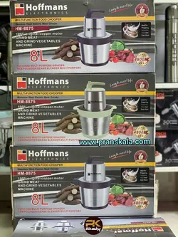 خردکن حرفه ای ۸ لیتری هافمنس مدل HM-8875