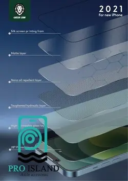 محافظ صفحه نمایش حریم شخصی گرین مدل MATTE PRIVACY مناسب برای گوشی موبایل اپل IPhone 13/13 Pro - پرو آیلند