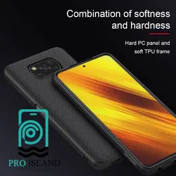 کاور نیلکین مدل Textured مناسب برای گوشی موبایل شیائومی POCO X3 NFC/POCO X3 PRO - پرو آیلند