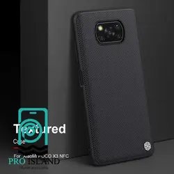 کاور نیلکین مدل Textured مناسب برای گوشی موبایل شیائومی POCO X3 NFC/POCO X3 PRO - پرو آیلند