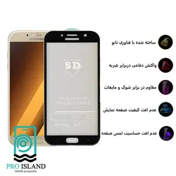 محافظ صفحه نمایش پرو ایسلند مدل FD مناسب برای گوشی موبایل سامسونگ  GALAXY A7 2017