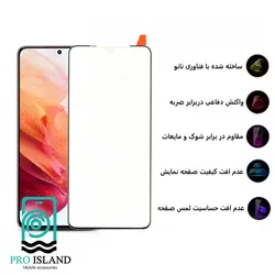 محافظ صفحه نمایش پروایسلند مدلFD برای گوشی موبایل سامسونگ S21