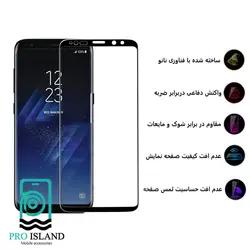 محافظ صفحه نمایش پرو ایسلند مدل FD مناسب برای گوشی موبایل سامسونگ GALAXY  S8 PLUS