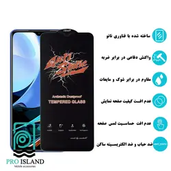 محافظ صفحه نمایش میتوبل مدل anti static مناسب برای گوشی موبایل شیائومی Redmi 9C\9A