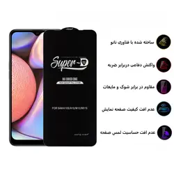 محافظ صفحه نمایش میتوبل مدل سوپر دی مناسب برای گوشی موبایل سامسونگ Galaxy A10/A10S
