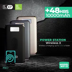 پاوربانک کینگ کی پی اند پاور مدل WP-12 ظرفیت 10000 میلی آمپرساعت