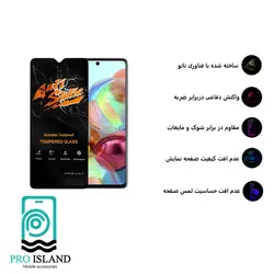گلس فول چسب میتوبل مدل Anti static مناسب برای گوشی سامسونگ galaxy A71/ A73 5G