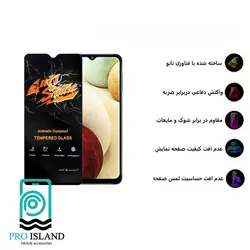 گلس فول چسب میتوبل مدل Anti static مناسب برای گوشی سامسونگ galaxy A70/A42
