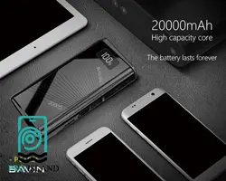 پاوربانک باوین (BAVIN) مدل PC151S با ظرفیت 20000mAh - پرو آیلند