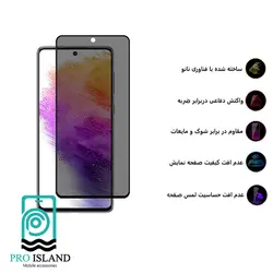 گلس حریم شخصی میتوبل مدل PRIVACY مناسب برای گوشی موبایل سامسونگ /S20fe/A53/A51 / A52s - پرو آیلند