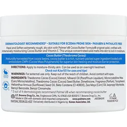 کره آبرسان بدن کره کاکائو روزانه پالمرز Palmers Cocoa Butter Formula With Vitamin E