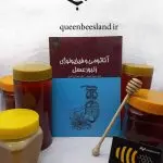 آناتومی و فیزیولوژی زنبور عسل