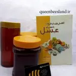 کاهش وزن در خواب با مصرف عسل