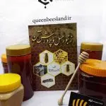 کتاب زنبور عسل و پرورش آن