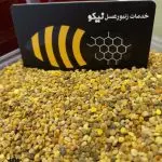 گرده گُل