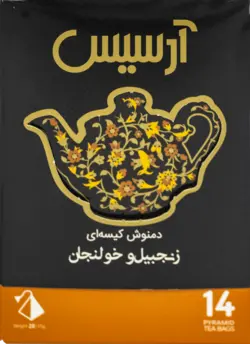 دمنوش گیاهی مخلوط زنجبیل و خولنجان