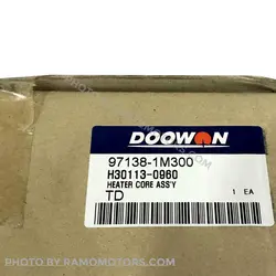 رادیاتور بخاری کیا سراتو | Genuine Parts | سایپا | 971381M300