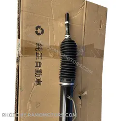 جعبه فرمان کیا سراتو | سایپا | 577001M600