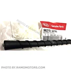 میل آنتن کیا سراتو (Genuine Parts) | 962152J100