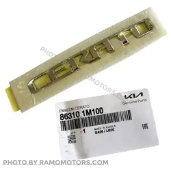 نوشته سراتو صندوق عقب (Genuine Parts) | 863101M100
