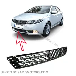 توری سپر جلو کیا سراتو (Genuine Parts) | 865211M600