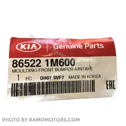 توری سپر جلو کیا سراتو (Genuine Parts) | 865211M600