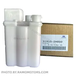 صافی بنزین کیا سراتو | سایپا | Genuine Parts | 319102H000