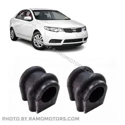 لاستیک چاکدار کیا سراتو | سایپا | 548132H000 (چین)