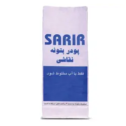 پودر بتونه نقاشی الوان وزن 5Kg
