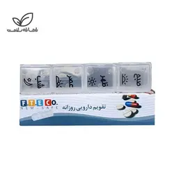 تقویم دارویی روزانه اسپادانا - راشامارکت
