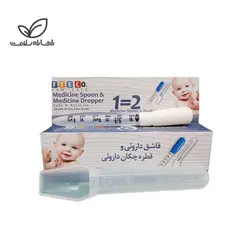 قاشق دارویی اسپادانا - راشامارکت