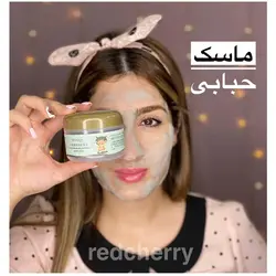 ماسک حبابی کربن مغذی بیوآکوا