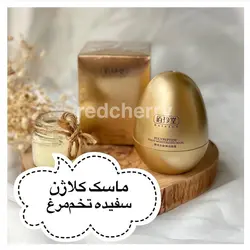 ماسک سفیده تخم مرغ
