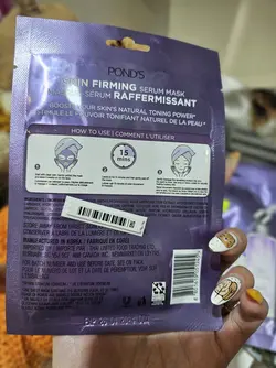 ماسک صورت بنفش کلاژن  ponds