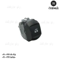 کلید شیشه بالابر جلو راست طوسی مگان - رنو مارکت