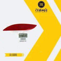 شبرنگ سپر عقب چپ فلوئنس