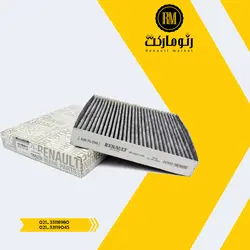 فيلتر اتاق کپچر