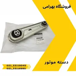 دسته موتور شاتونی فلزی